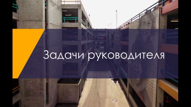 Video automatically booked