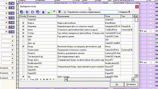 Отчеты (часть 1)
