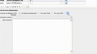 Карточки объектов ч1 НВО