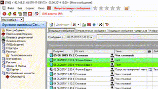 Карточки объектов ч2 НВО