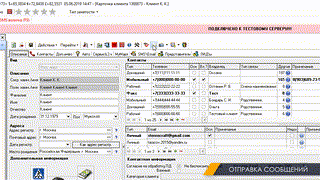 4. Карточки объектов (часть 2) (2.0)