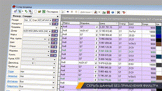 7. Отчеты (часть 2) (2.2)
