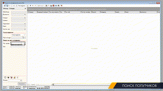 10. Телефонная книга (САА) (2.2)