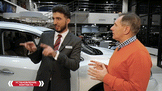 Установление контакта