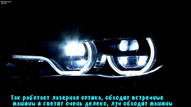 Фары. галогеновые или ксеноновые