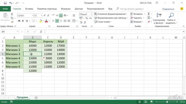 новой ячейки