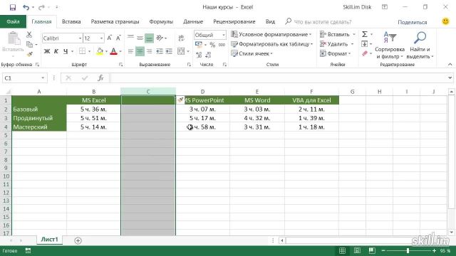 нового столбца