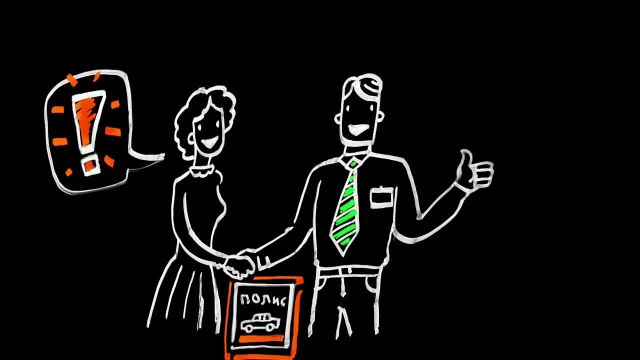 такое страхование 1