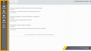 по интерфейсу