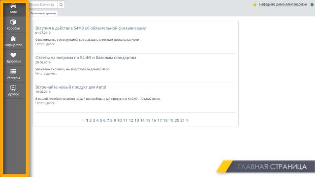 по интерфейсу