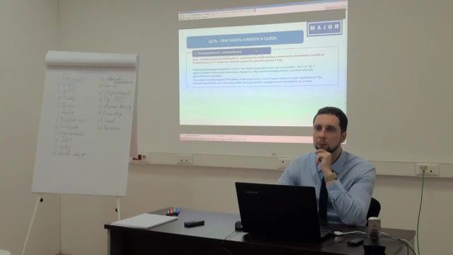 4 Теория телефонных переговоров ч3_мотивы для визита