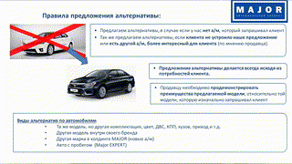 4 Теория телефонных переговоров ч2