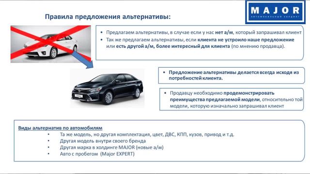 4 Теория телефонных переговоров ч2