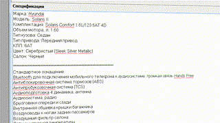 процедура 6 Договоры-оплата черновик 03.12