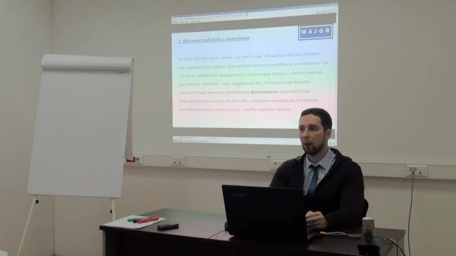 1 Требования компании ч_1