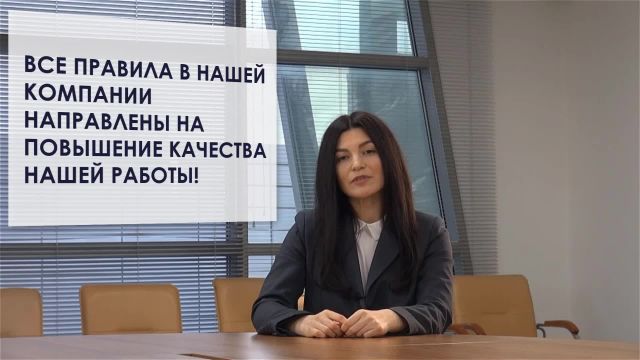 Дисциплинированность