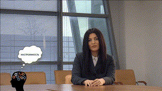 Ненормированный день