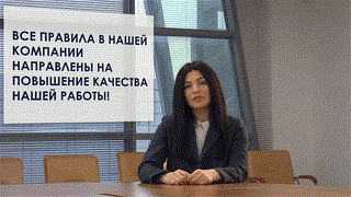 Вводный курс. Т5 Дисциплинированность