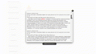 Вводный курс. Информационная безопасность