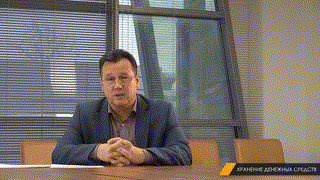 Вводный курс. Служба безопасности