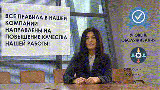 Вводный. Дисциплинированность