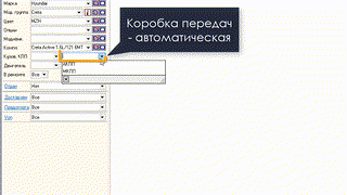 1 подбор автомобиля 20.12