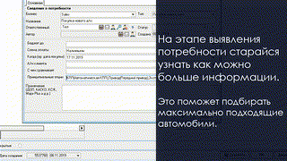 2 создание клиента 21.12