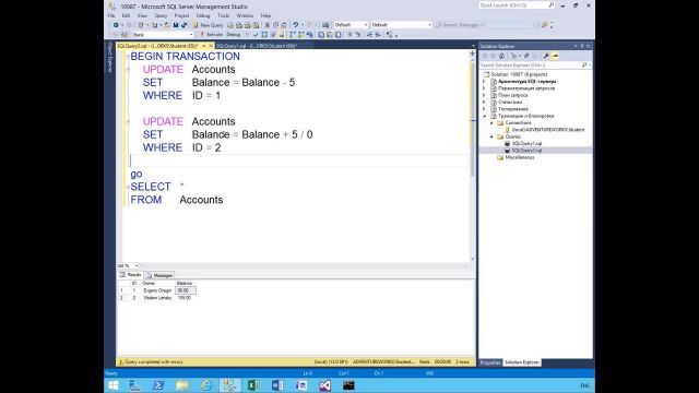 (123) Сашина загрузка видео