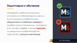 1 О курсе ФИНАЛ 10.01