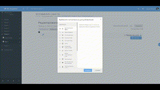 создать тест