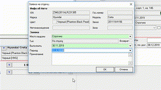 9 выдача ФИНАЛ 16.01