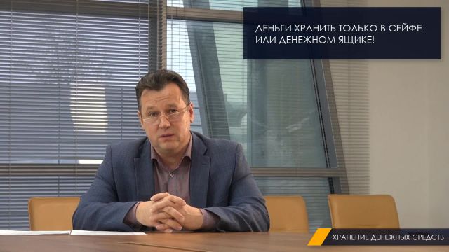 СБ 8 минут (20.01.20) - ГОТОВО (2)