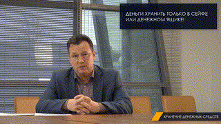 СБ 8 минут (20.01.20) - ГОТОВО (4)