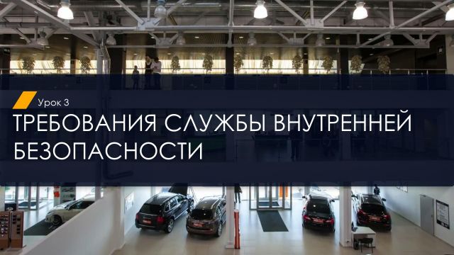 SB 8 min (2.2) [20.01.20]