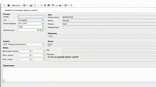 6 тд ФИНАЛ 20.01