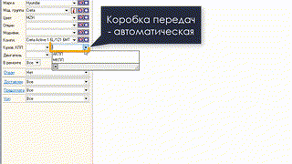 3 подбор автомобиля ФИНАЛ 15.01