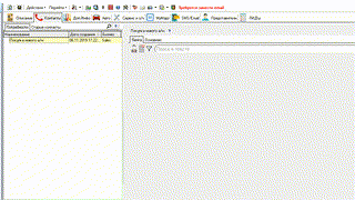 4 создание клиента ФИНАЛ 22.01