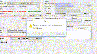 9 выдача ФИНАЛ 21.01