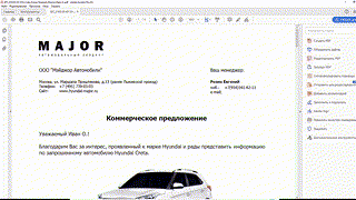 7 КП ФИНАЛ 22.01