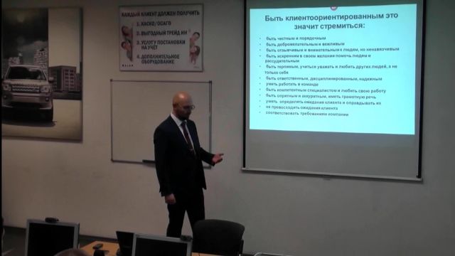 04. История компании и клиентоориентированность. Часть 2_New