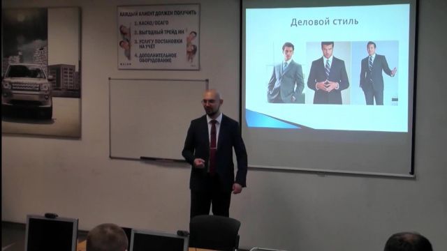 05. Образ продавца_New