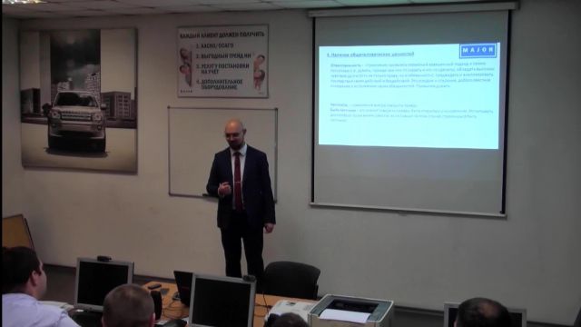 08. Требования к продавцу. Часть 2_New