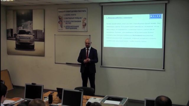 07. Требования к продавцу. Часть 1_New