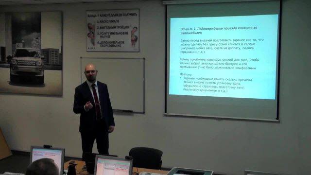 6.Выдача авто