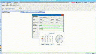 на выдачу авто