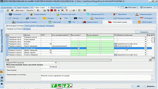 1.Карточка автомобиля