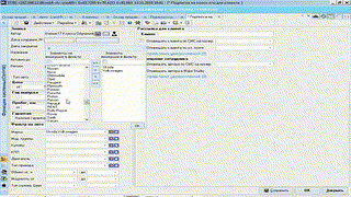 3.Автопоиск