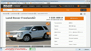 2.Поиск авто по VIN-номеру