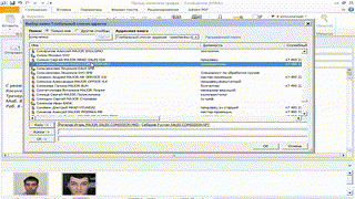 6.Почта и отправка уведомлений в Major Studio