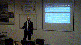 1.Работа со скидками